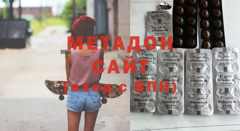 Метадон белоснежный  Тихвин 